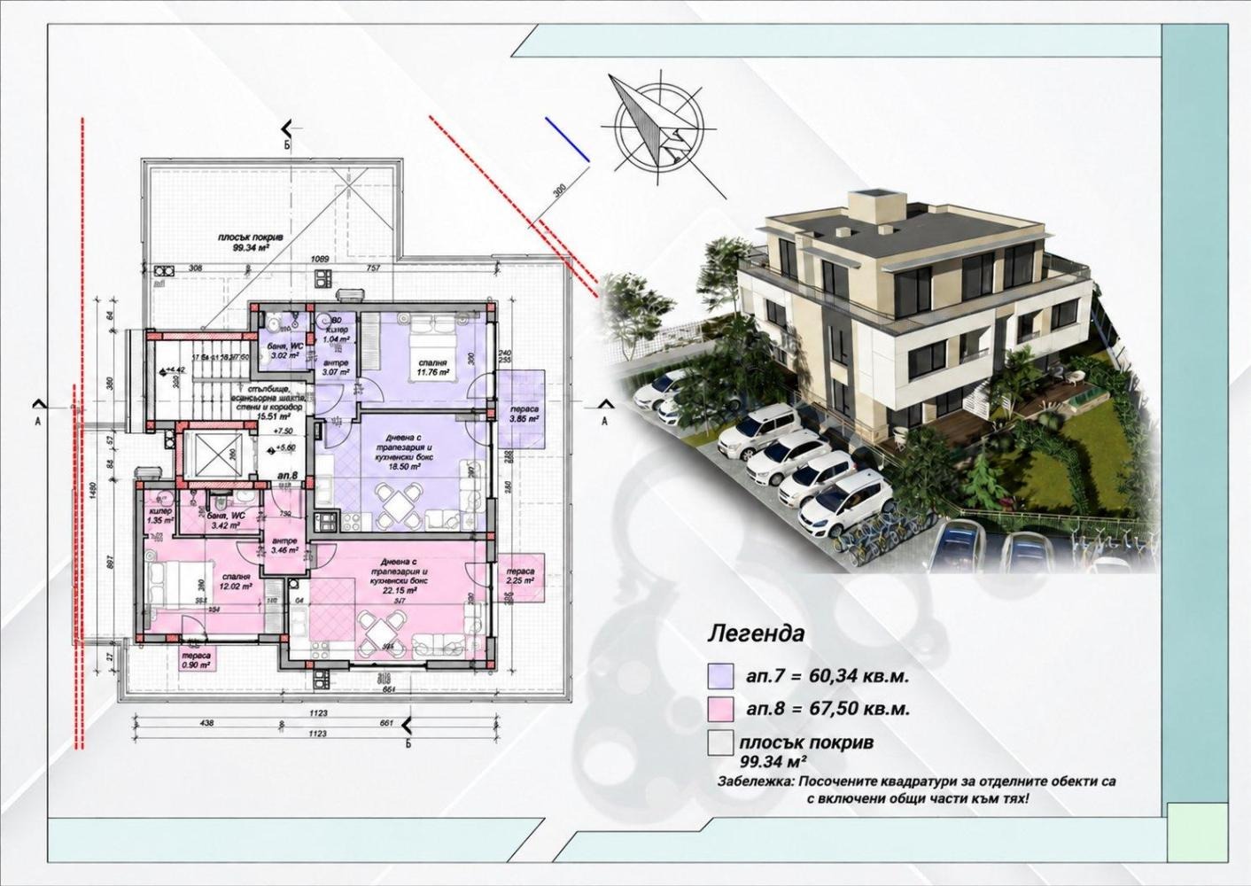 ������� 4-����� | Imot.bg � ����������� 6