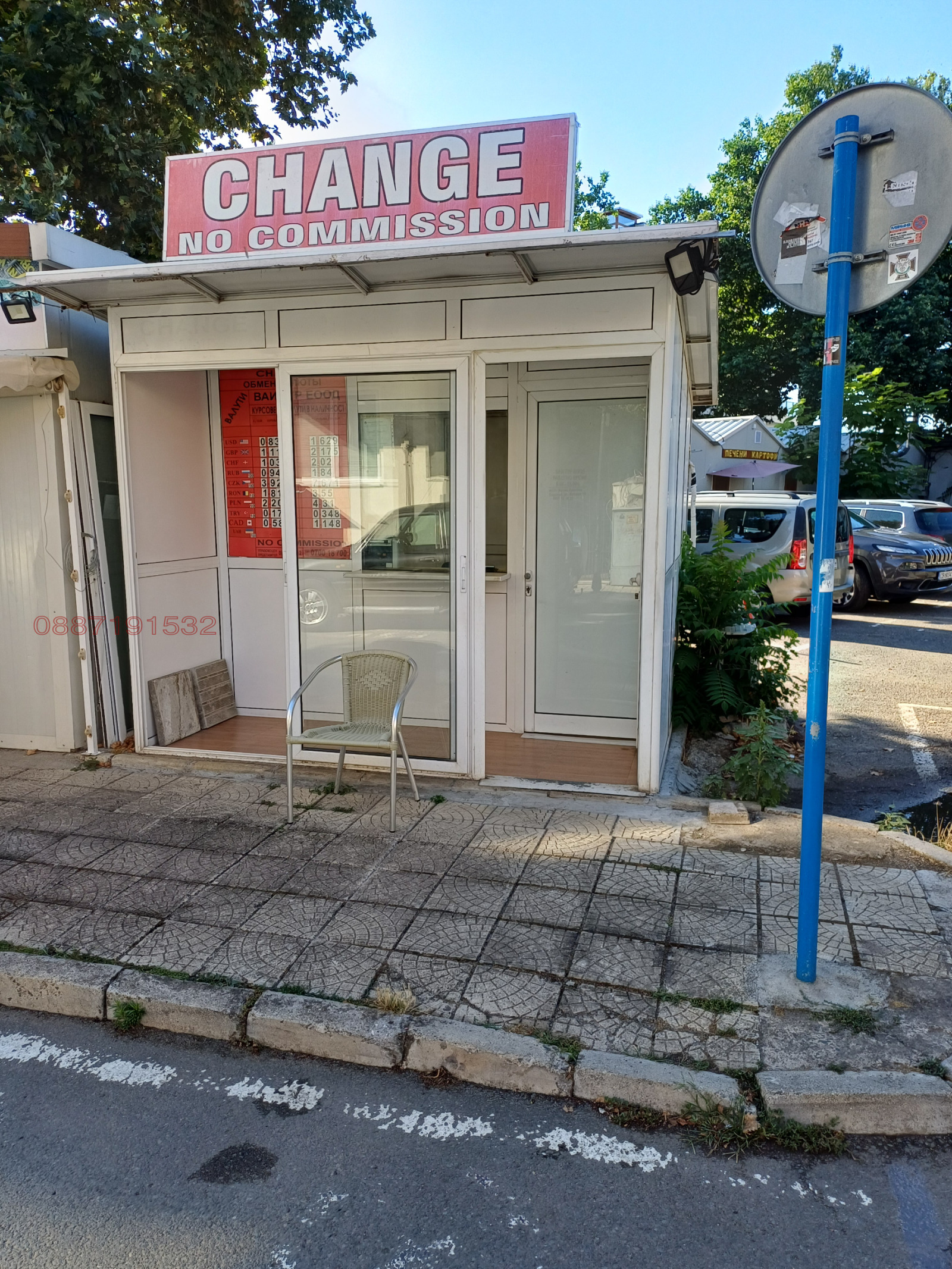 ������� ������� | Imot.bg � ����������� 1