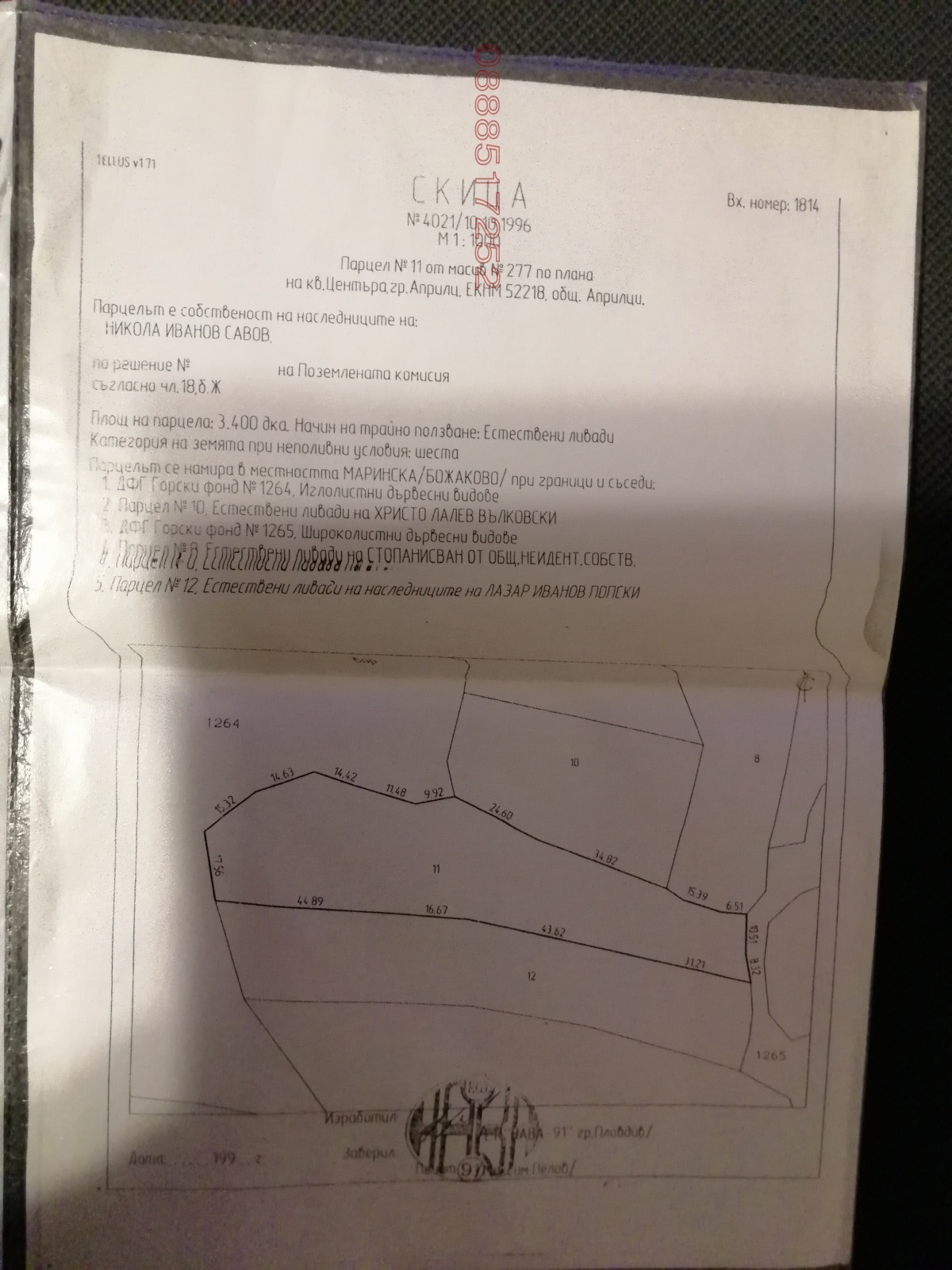 ������� ������ | Imot.bg � ����������� 2