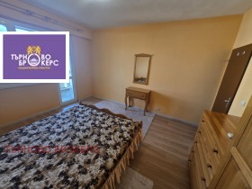 ������� 2-����� | Imot.bg � ����� ������ 6