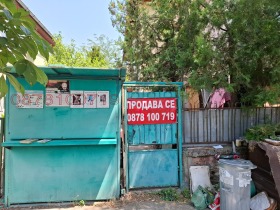 À venda Casa