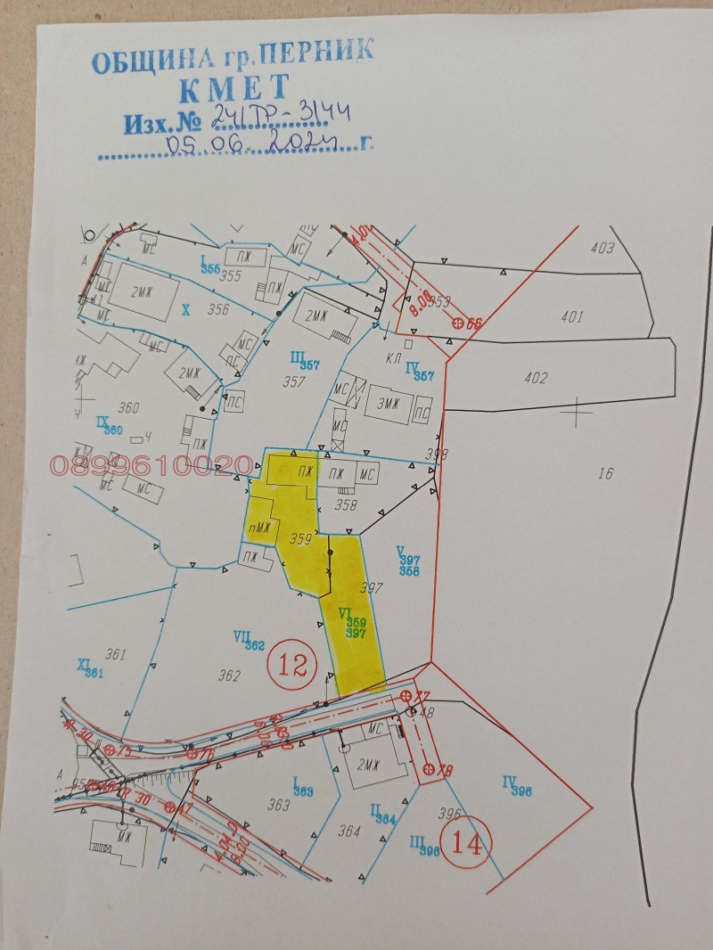 Продава ПАРЦЕЛ, с. Люлин, област Перник