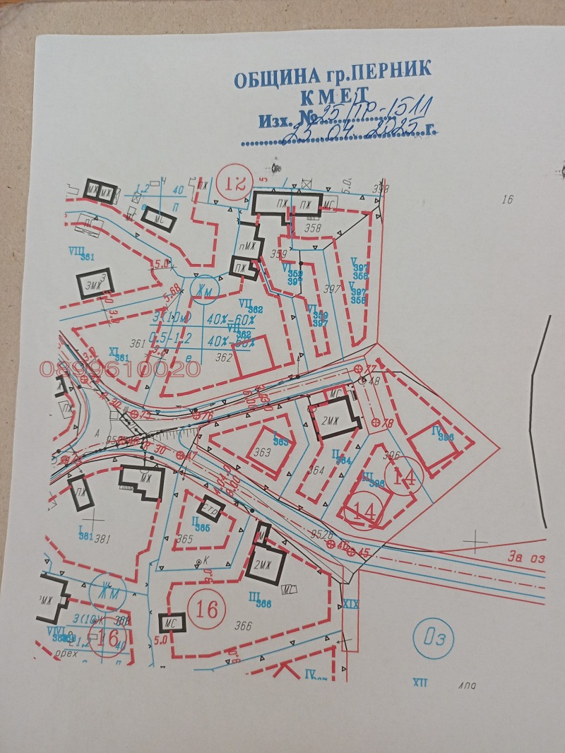 Продава ПАРЦЕЛ, с. Люлин, област Перник, снимка 2 - Парцели - 53565483