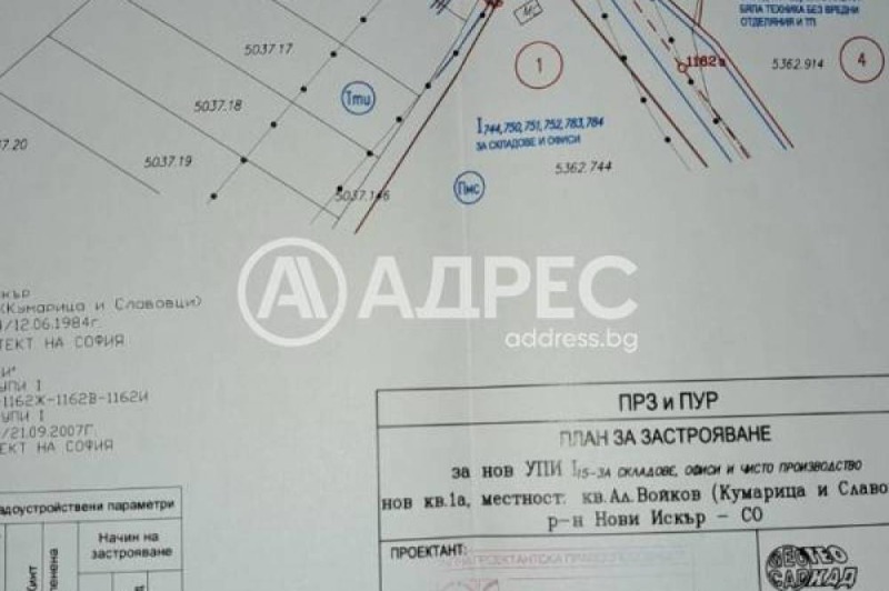 De vânzare  Complot Sofia , Novi Iscâr , 1600 mp | 72045667 - imagine [3]