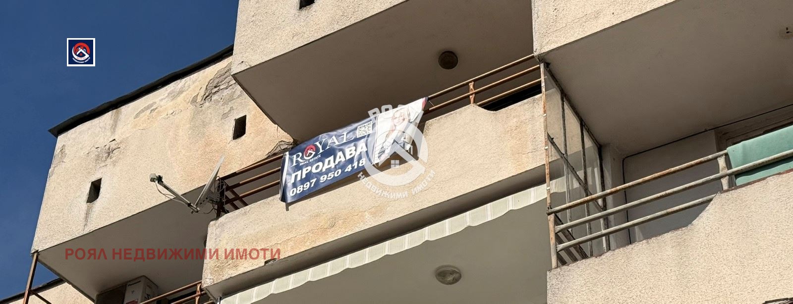 Продава 3-СТАЕН, гр. Садово, област Пловдив, снимка 14 - Апартаменти - 53522887