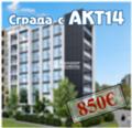 Продава 3-СТАЕН, гр. Пловдив, Кършияка, снимка 1