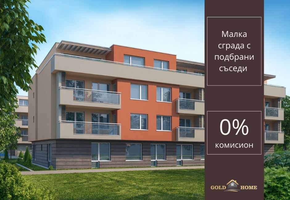 ������� 2-����� | Imot.bg � ����������� 1