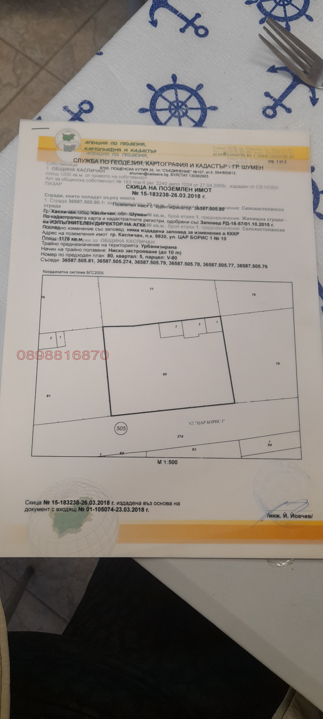 ������� ���� | Imot.bg � ����������� 1