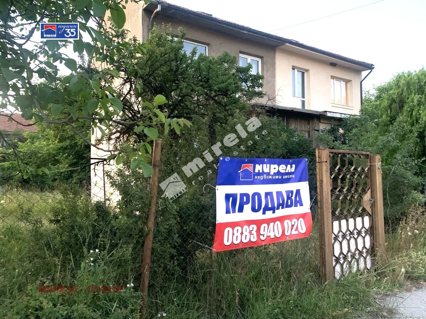 ������� ���� | Imot.bg � ����������� 2