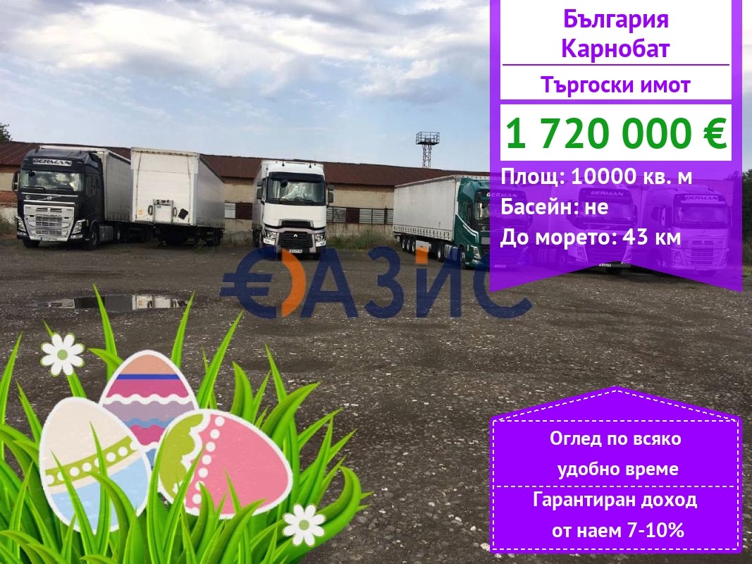 ������� ��������� | Imot.bg � ����������� 1