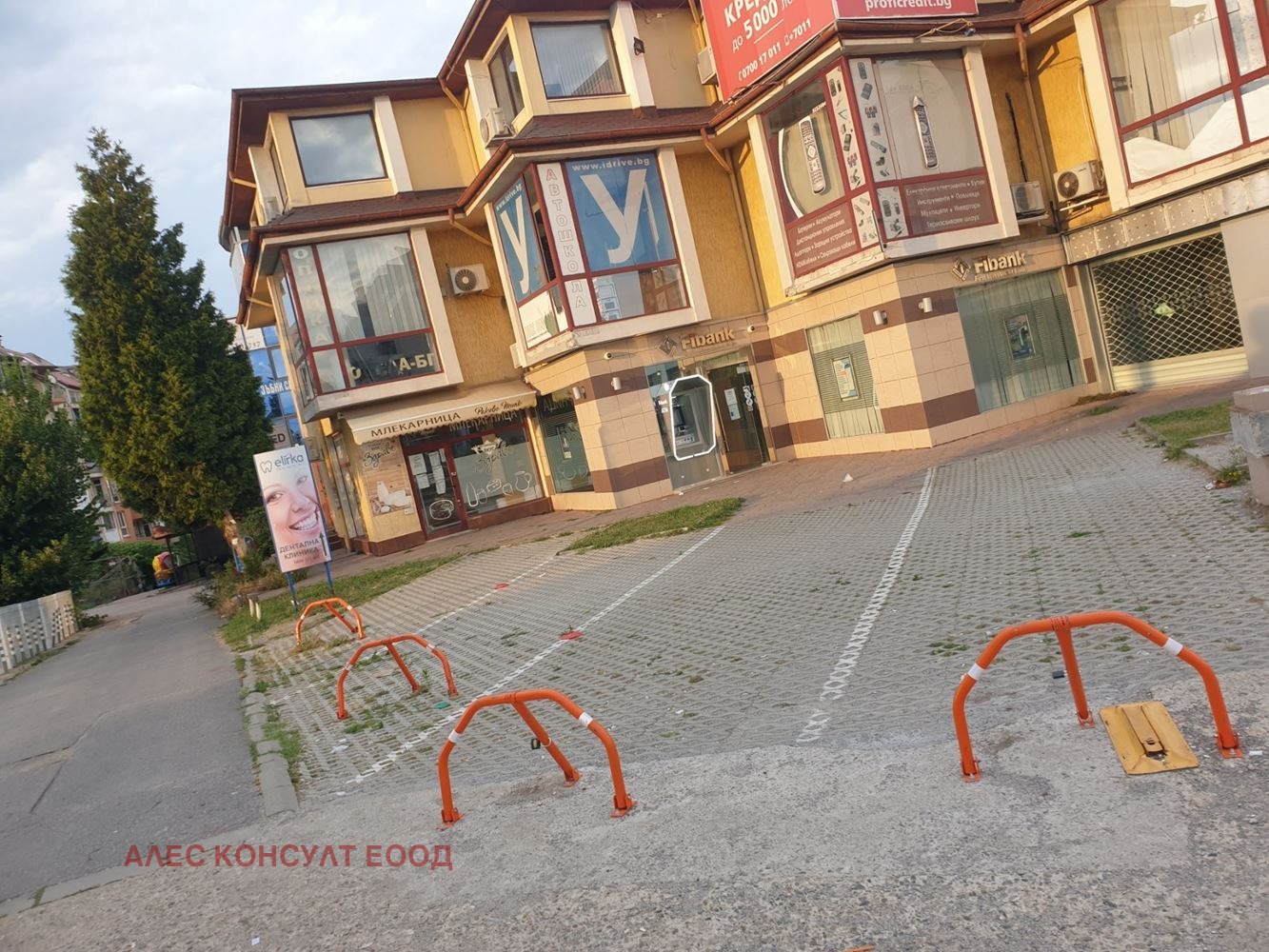 ������� ���������� | Imot.bg � ����������� 1