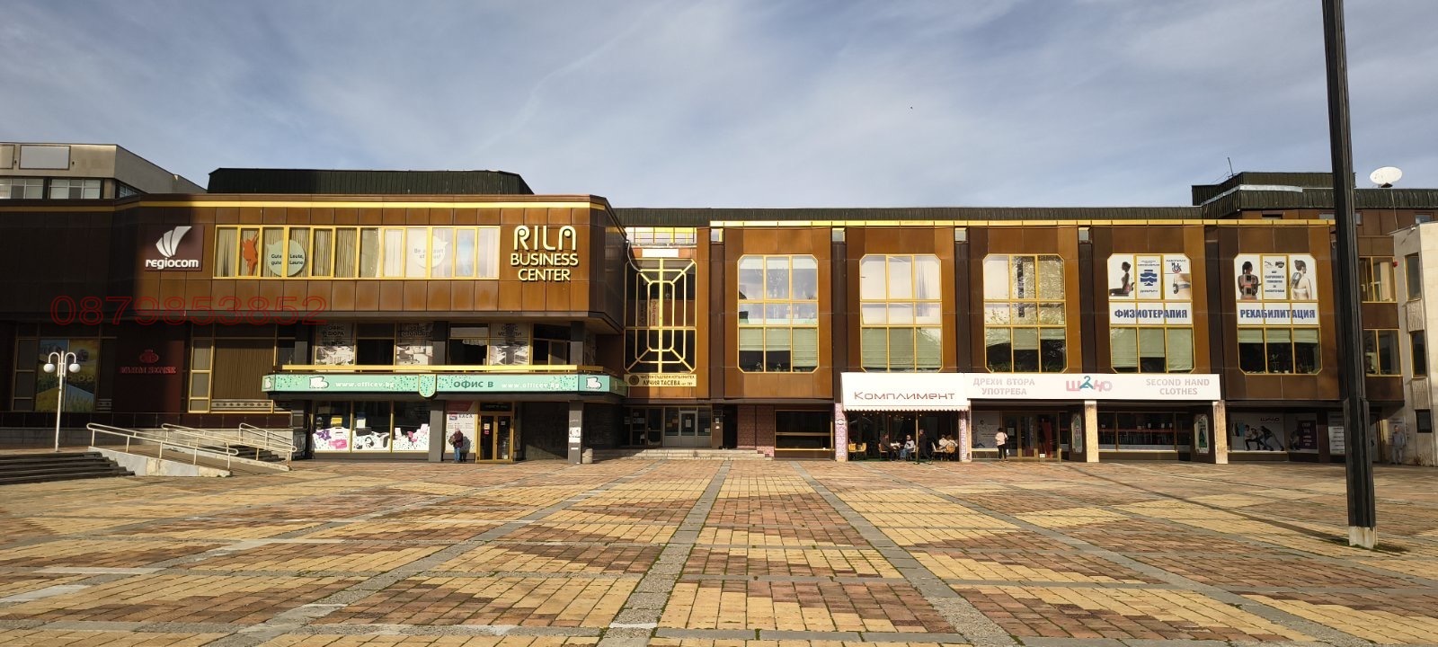 ������� ��������� �������� | Imot.bg � ����������� 1