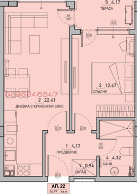 Til salg  1 soveværelse Sofia , Malinova dolina , 67 kvm | 80433503 - billede [11]