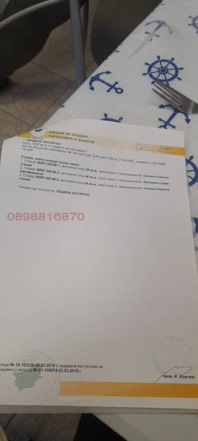 ������� ���� | Imot.bg � ����� ������ 2