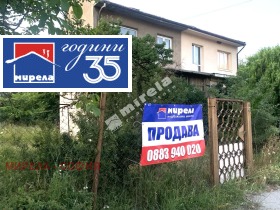 ������� ���� | Imot.bg � ����� ������ 2