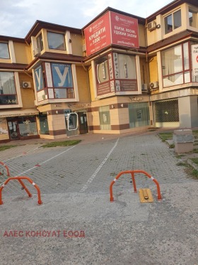 ������� ���������� | Imot.bg � ����� ������ 2