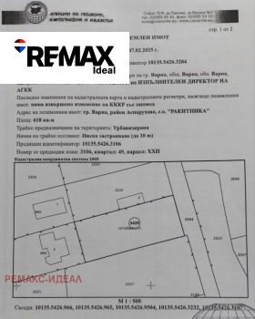 ������� ������ | Imot.bg � ����� ������ 11