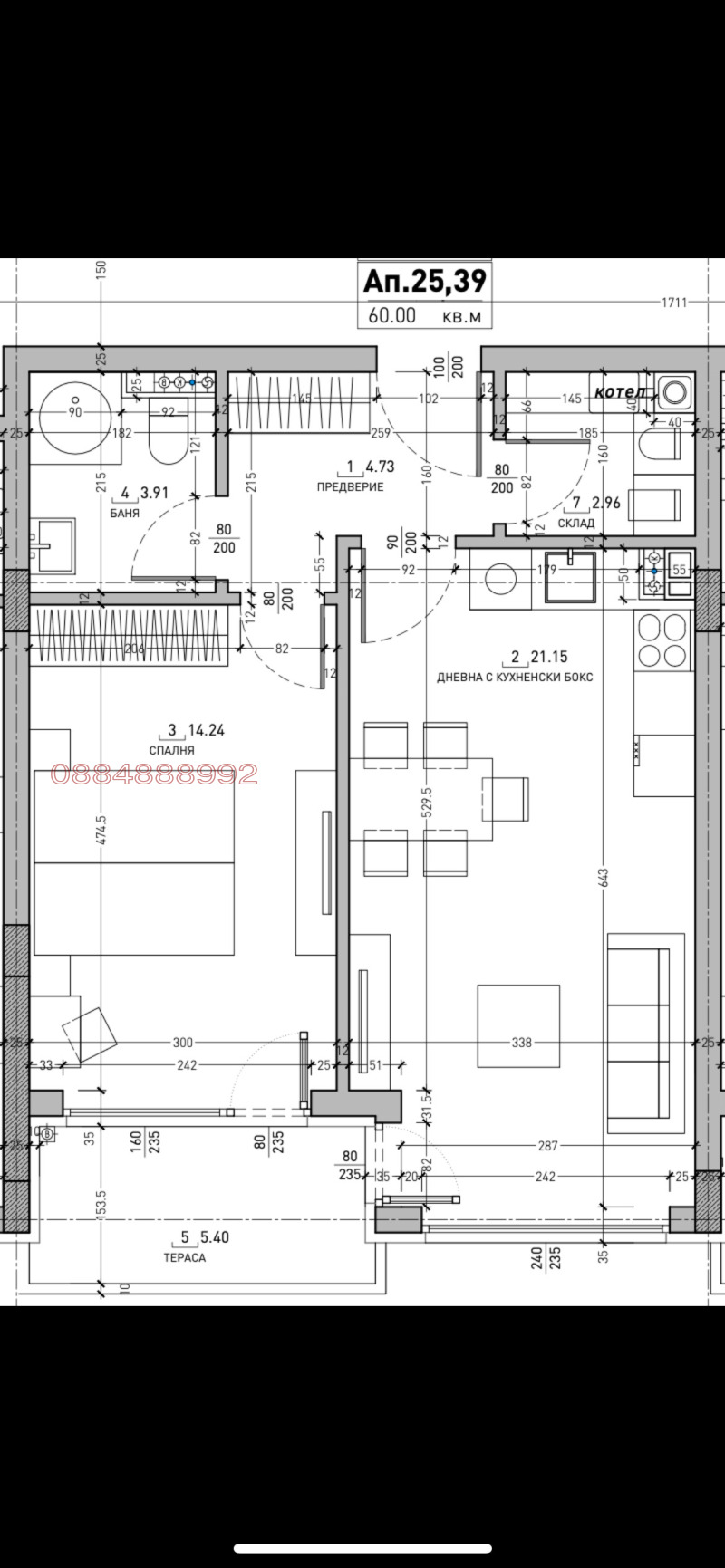 In vendita  1 camera da letto Sofia , Malinova dolina , 61 mq | 58677881 - Immagine [4]