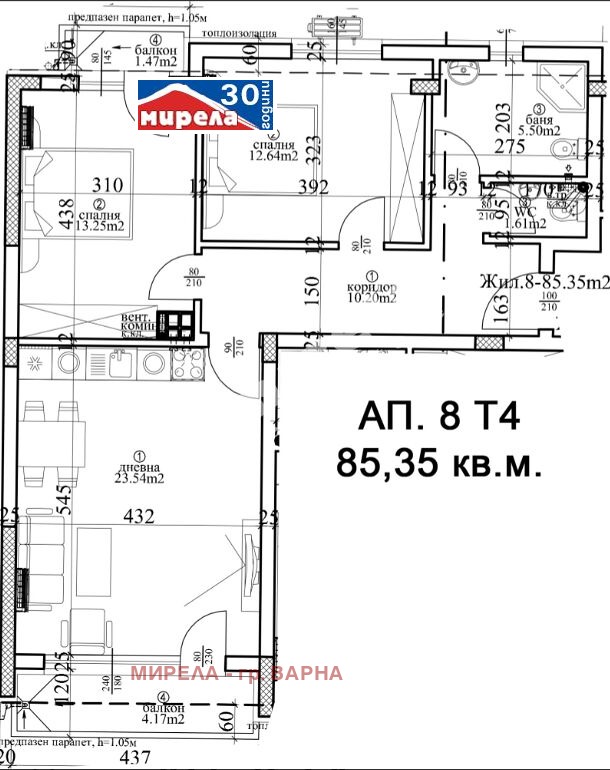 Продава 3-СТАЕН, гр. Варна, Централна поща, снимка 1 - Aпартаменти - 47448627