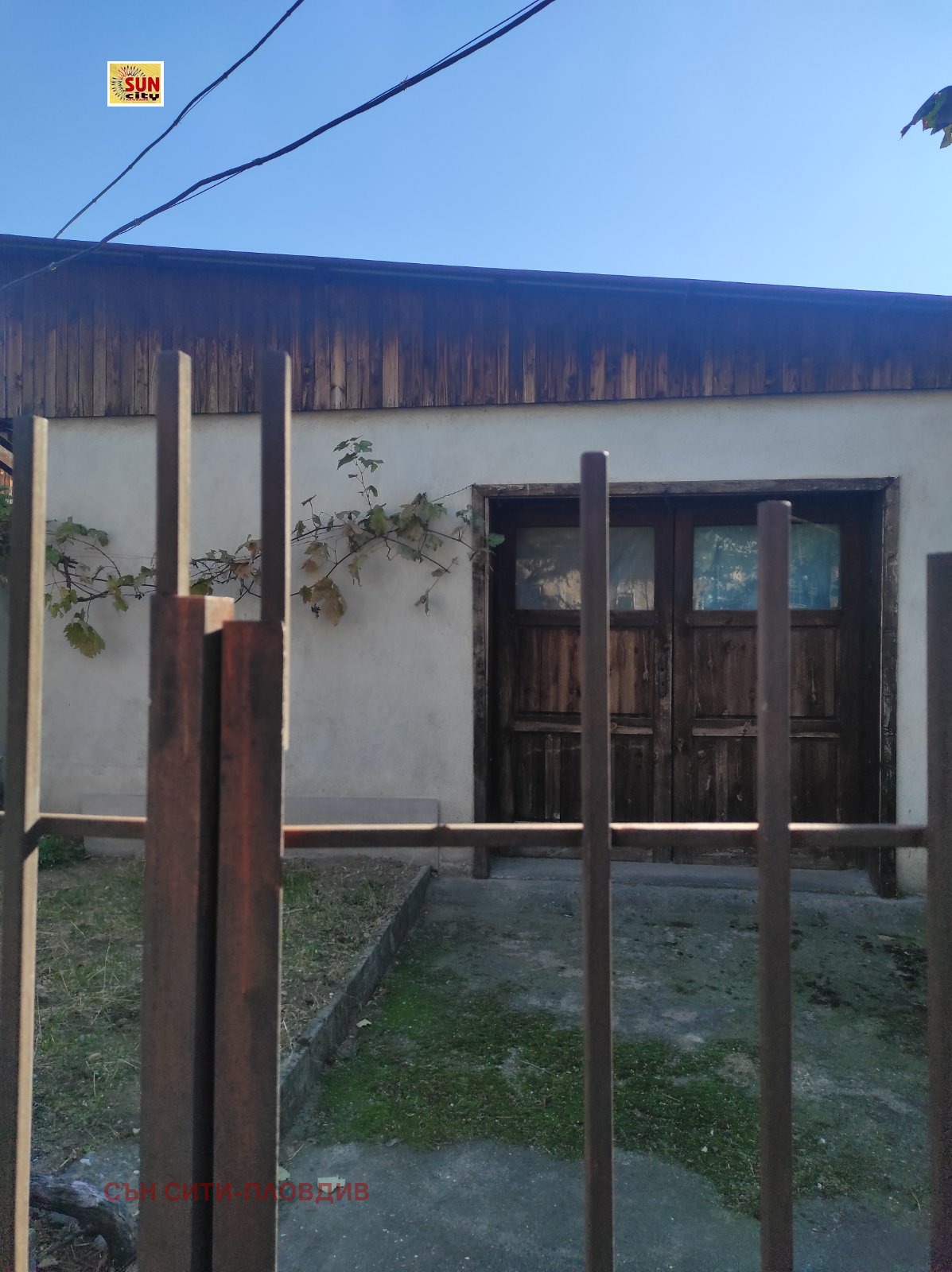 Продава КЪЩА, гр. Асеновград, област Пловдив, снимка 2 - Къщи - 53702532