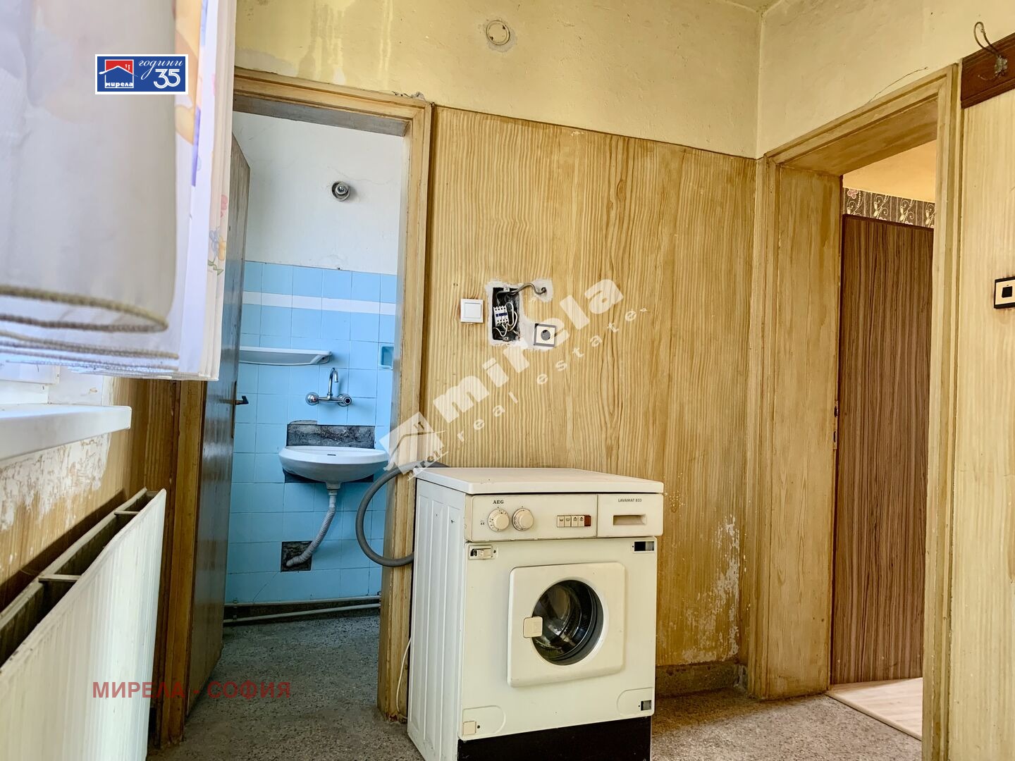 Продава КЪЩА, гр. София, Враждебна, снимка 10 - Къщи - 55204013