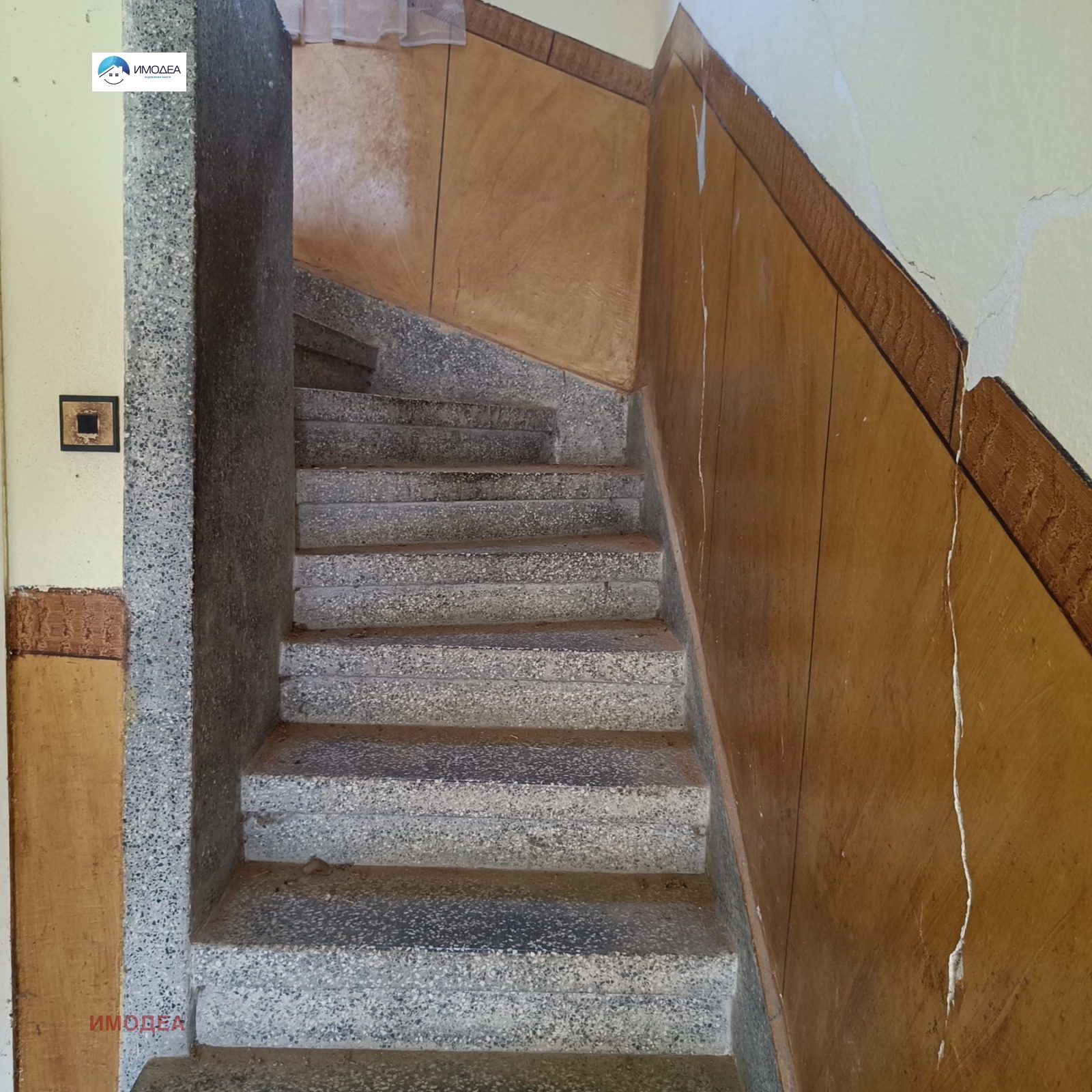Продава КЪЩА, с. Идилево, област Габрово, снимка 8 - Къщи - 56062709