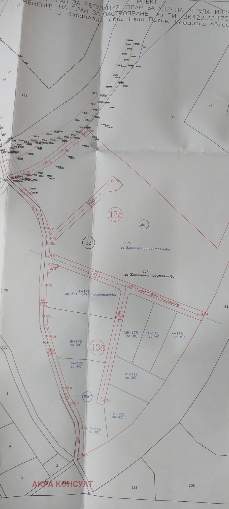Продава ПАРЦЕЛ, гр. Елин Пелин, област София област, снимка 2 - Парцели - 56192374