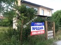 Продава КЪЩА, гр. София, Враждебна, снимка 2