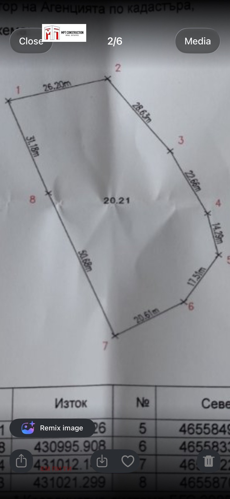 ������� ������ | Imot.bg � ����������� 13
