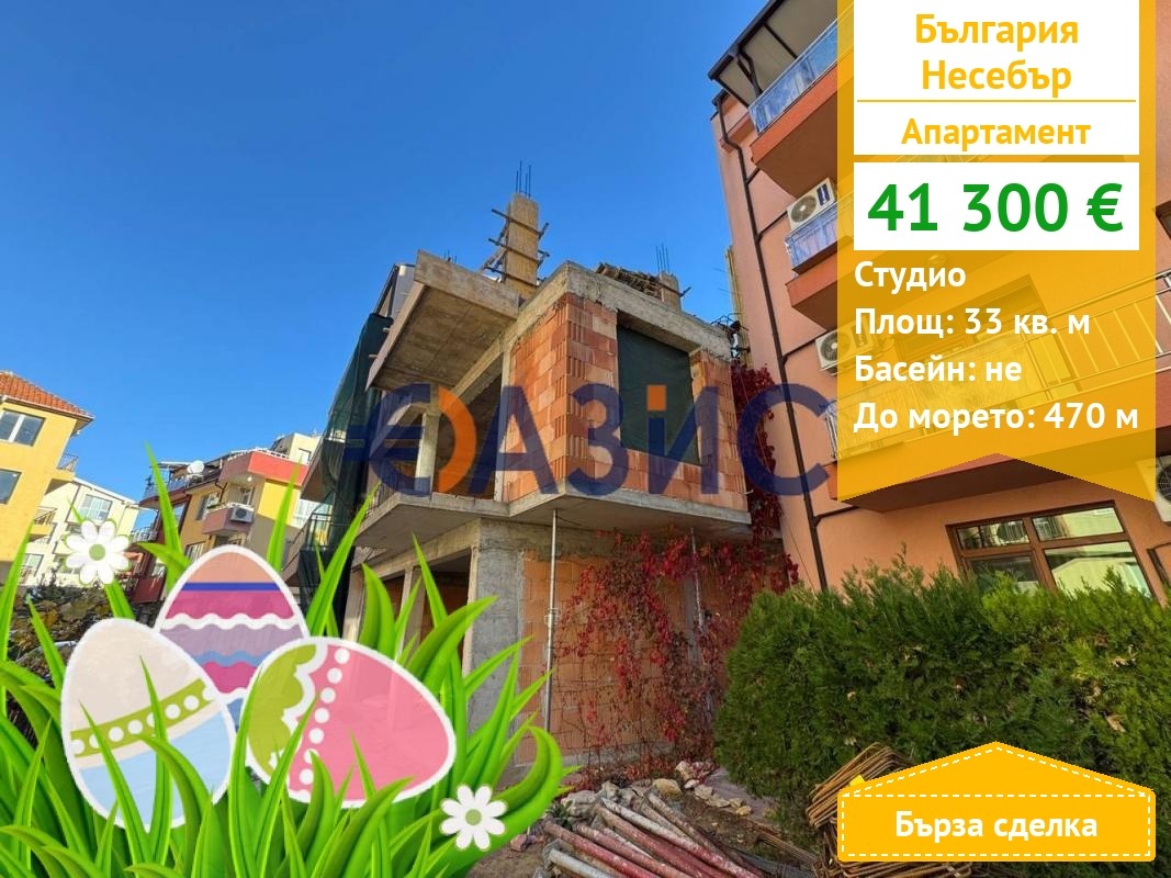 ������� 1-����� | Imot.bg � ����������� 1