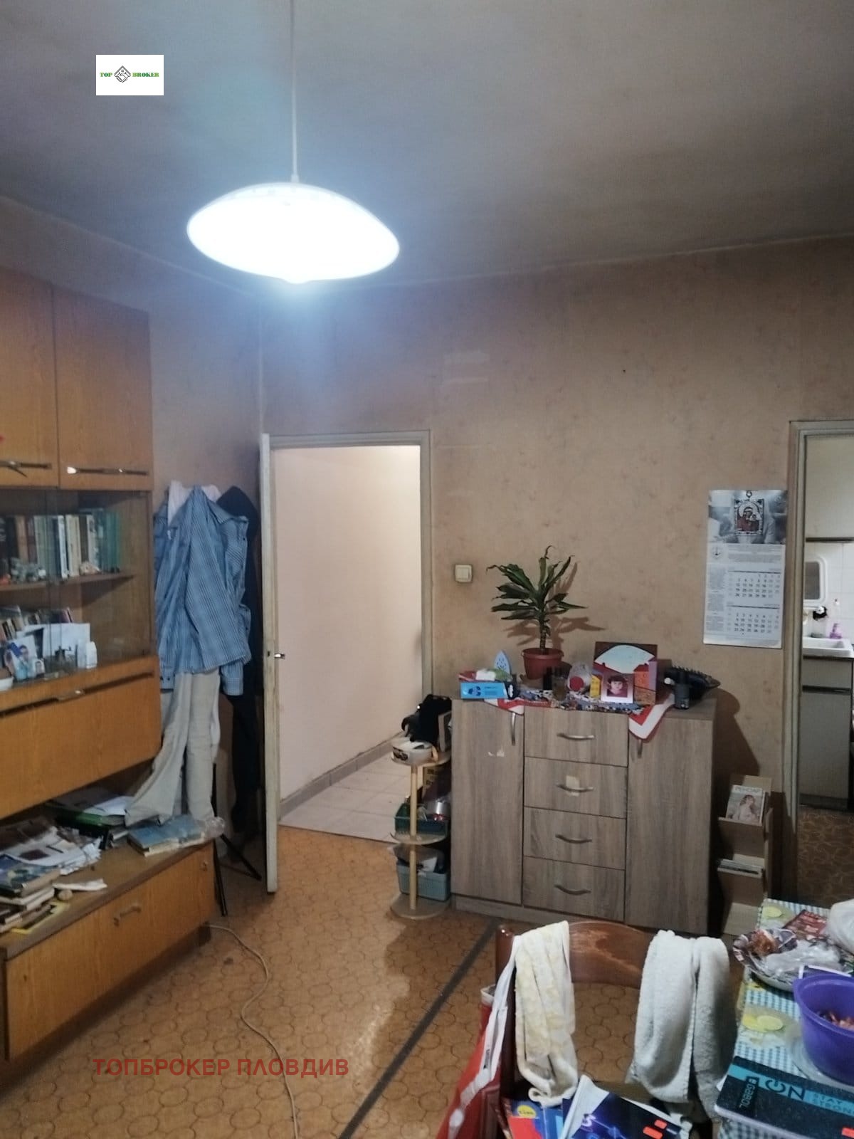 ������� 1-����� | Imot.bg � ����������� 3