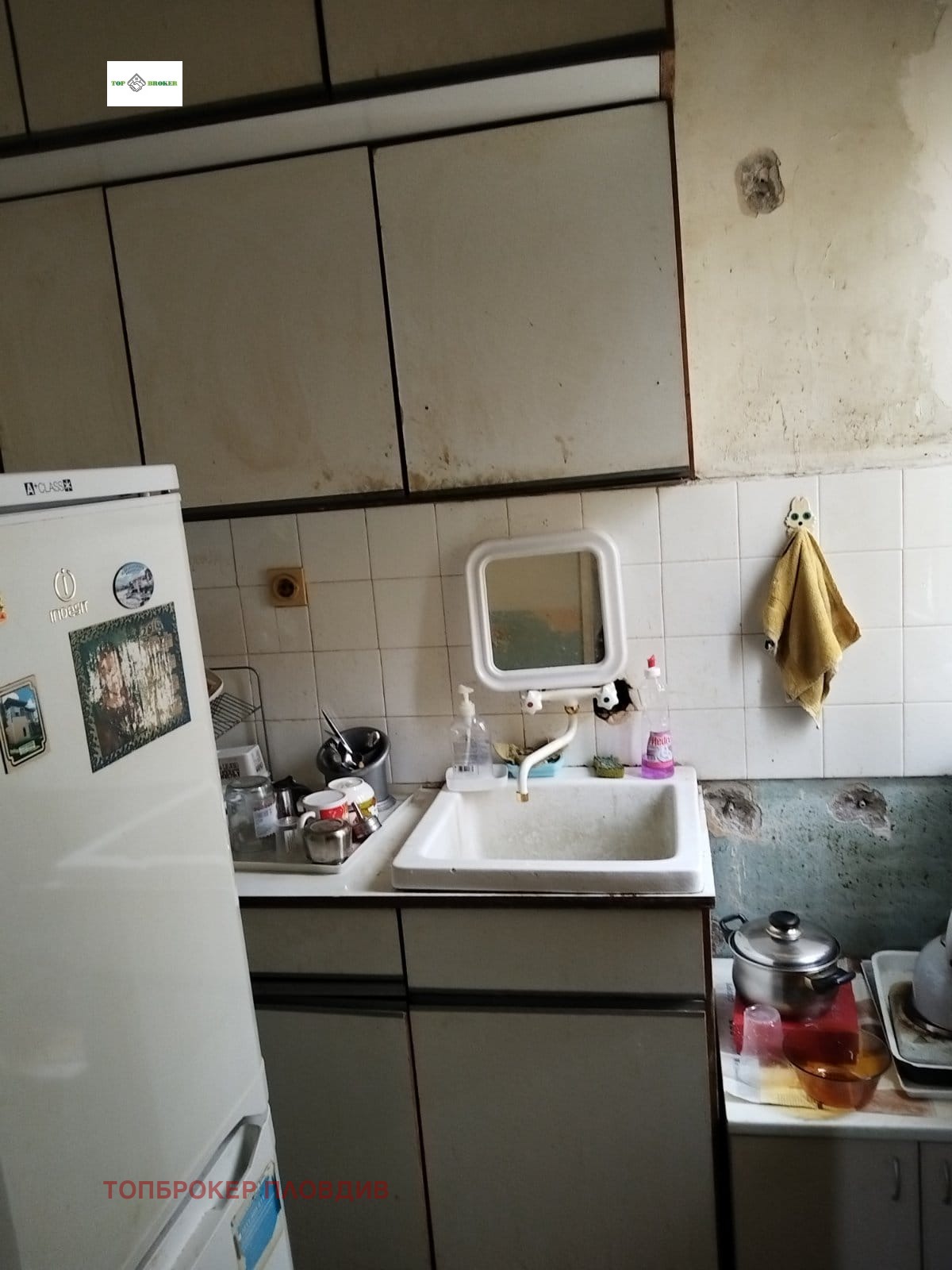 ������� 1-����� | Imot.bg � ����������� 2