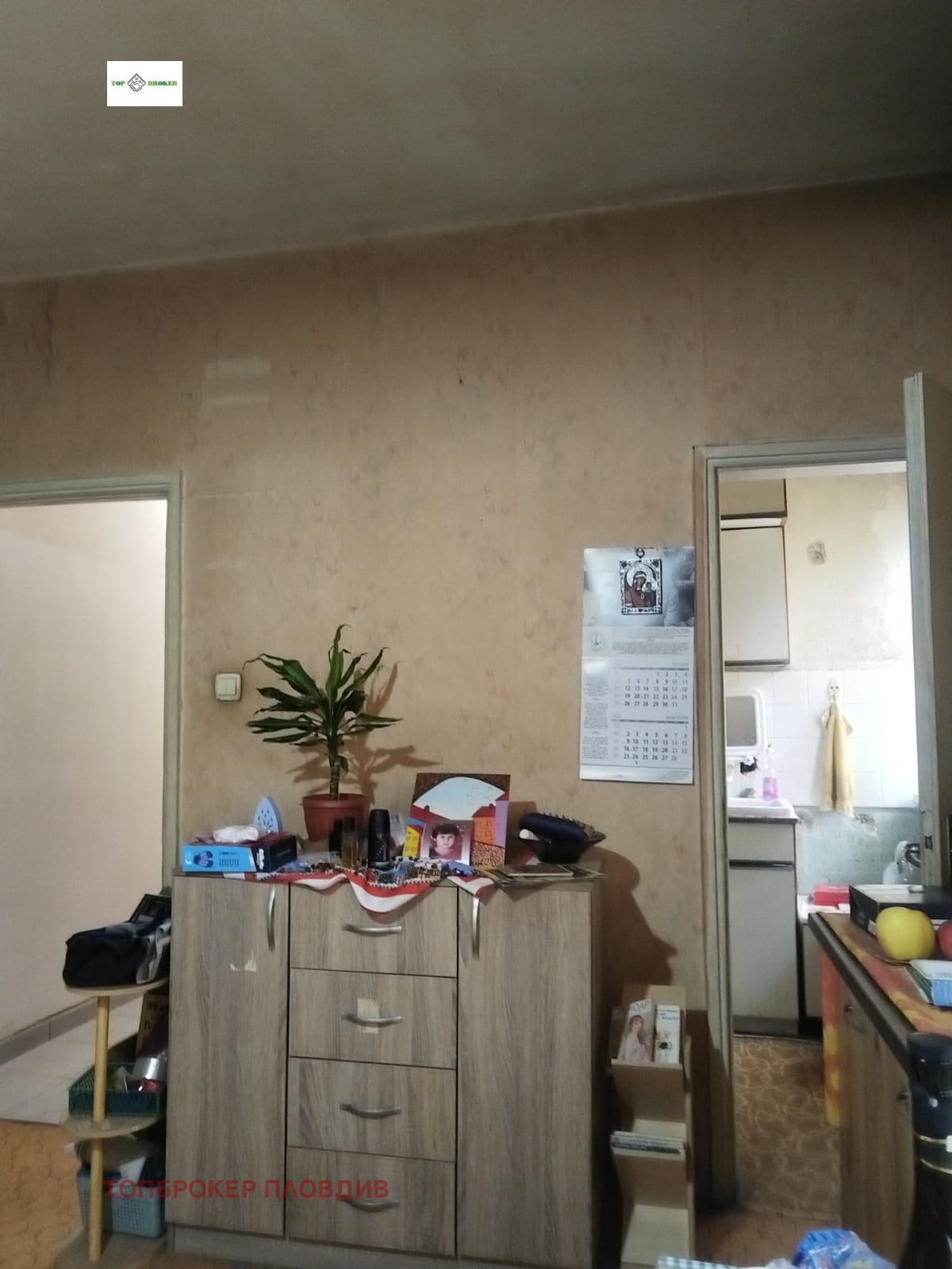 ������� 1-����� | Imot.bg � ����������� 4