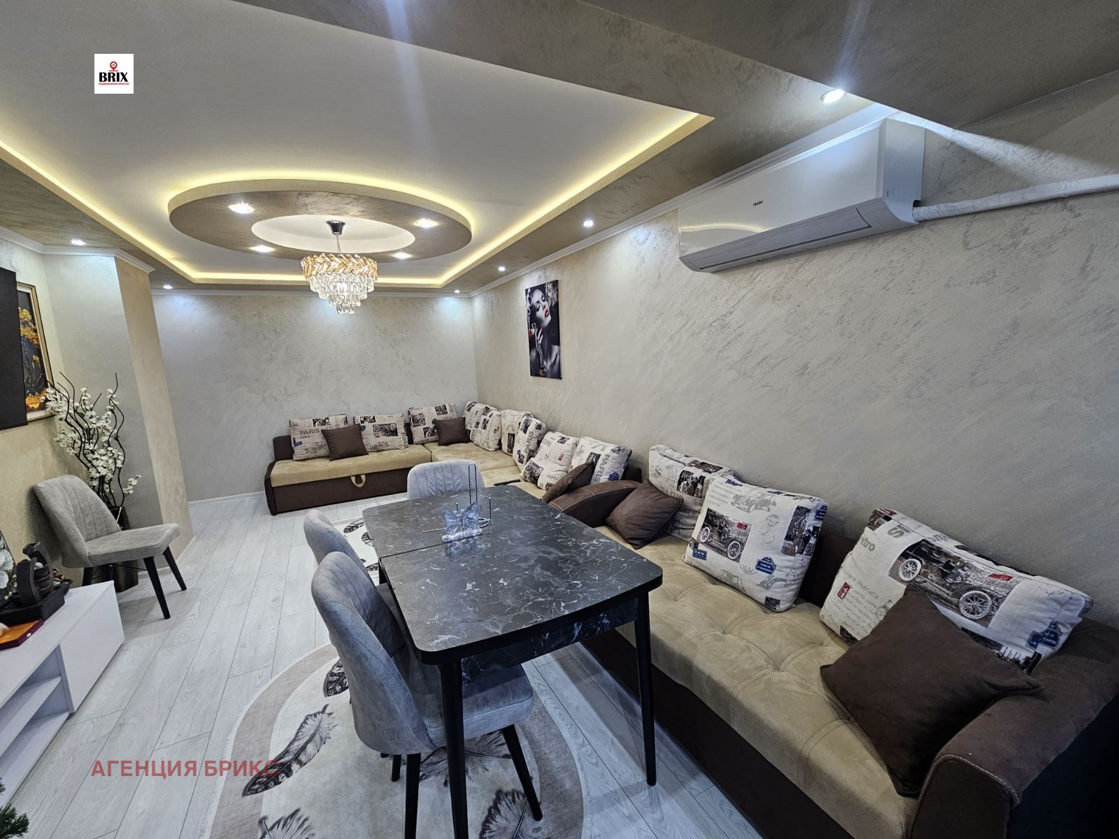 ������� 2-����� | Imot.bg � ����������� 1