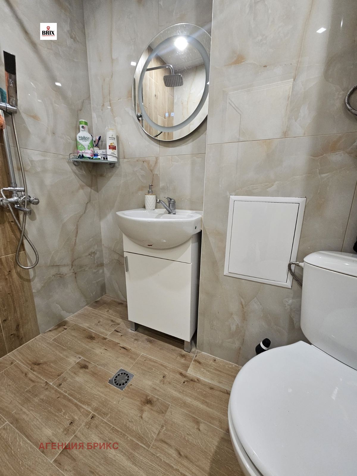 ������� 2-����� | Imot.bg � ����������� 8