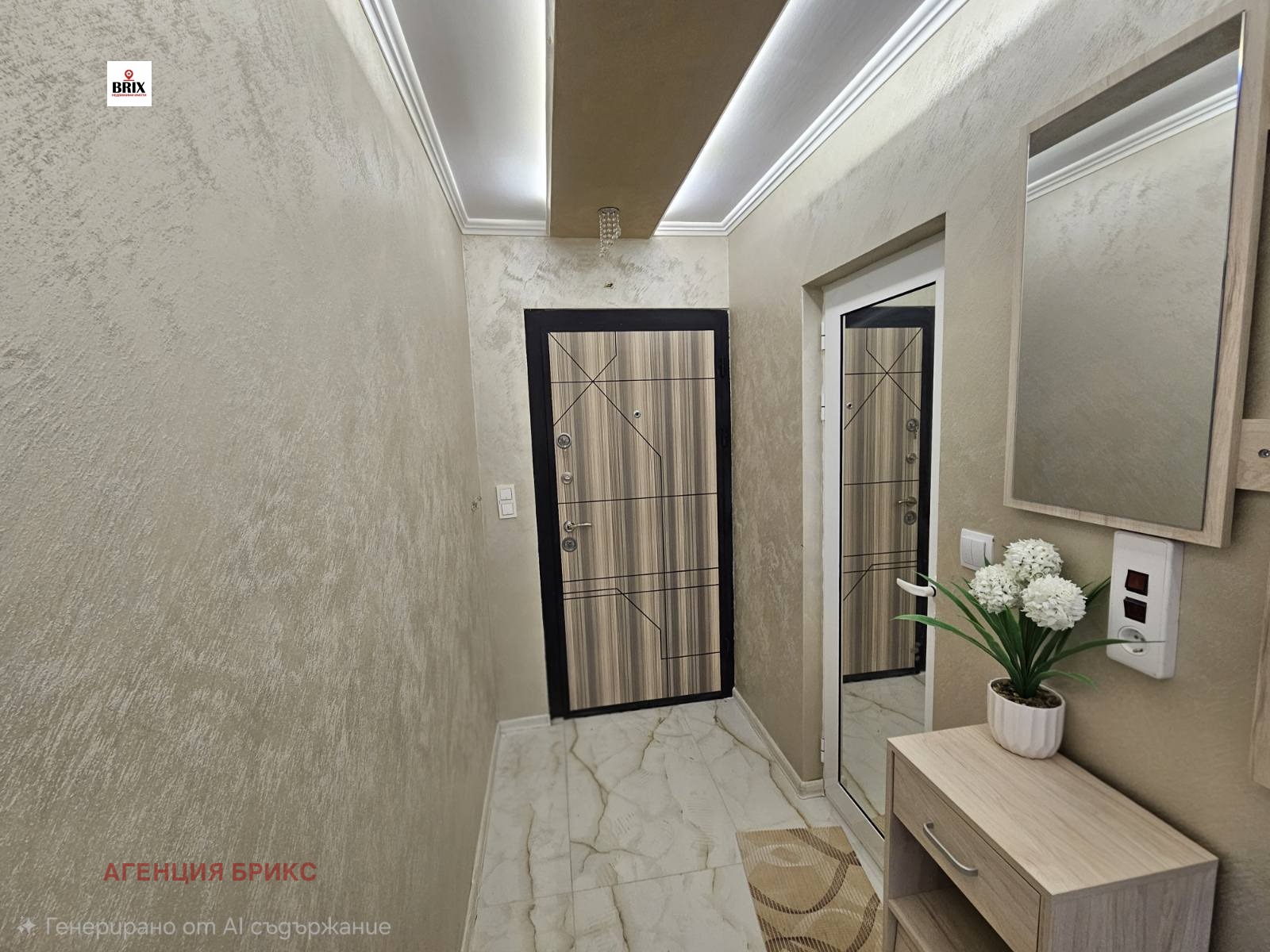 ������� 2-����� | Imot.bg � ����������� 4