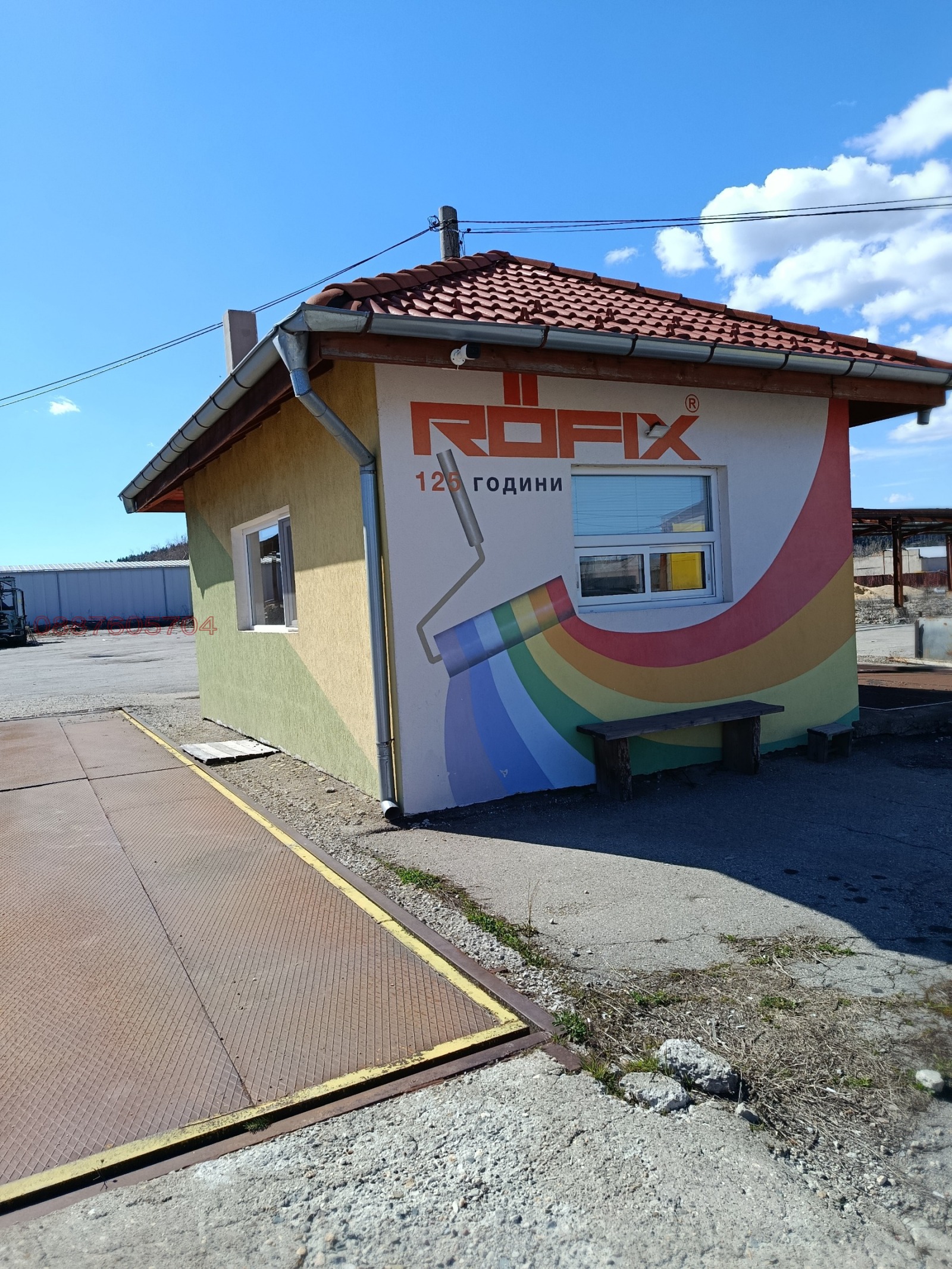 ������� ����. ��������� | Imot.bg � ����������� 3