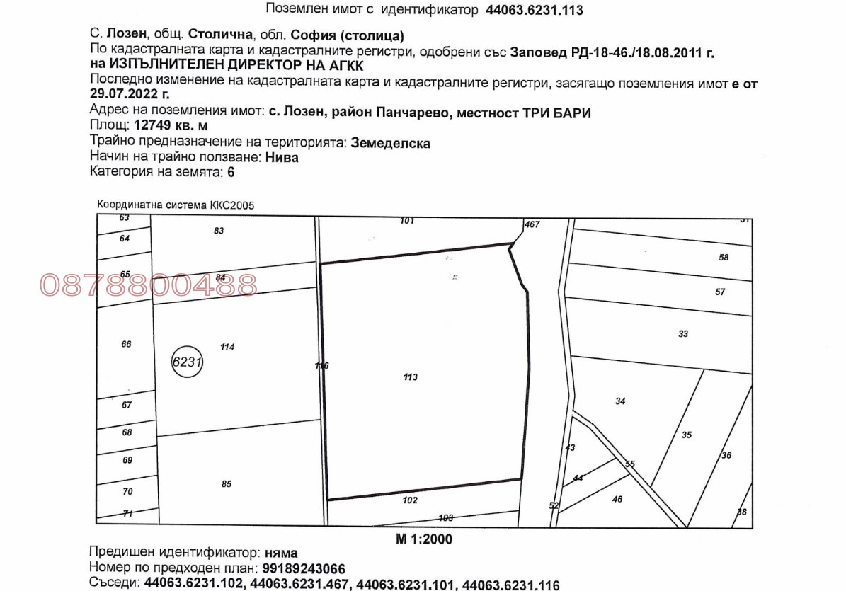 ������� ������ | Imot.bg � ����������� 2
