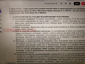  | Imot.bg    8
