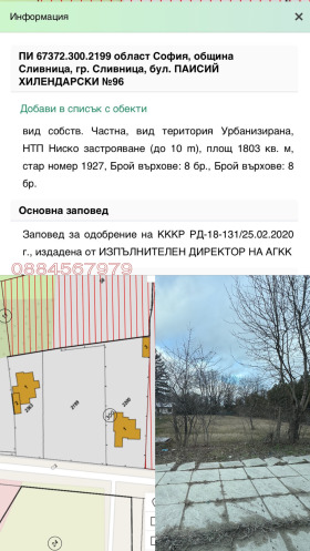 ������� ������ | Imot.bg � ����� ������ 10