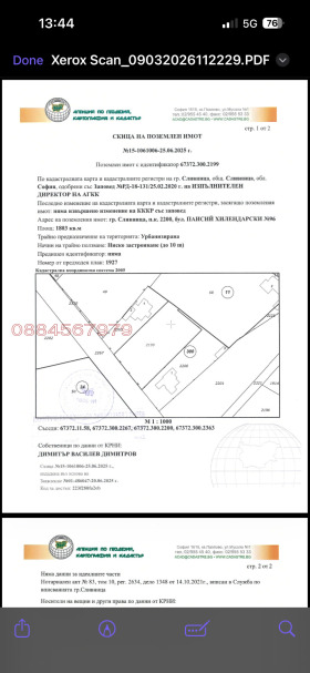 ������� ������ | Imot.bg � ����� ������ 7