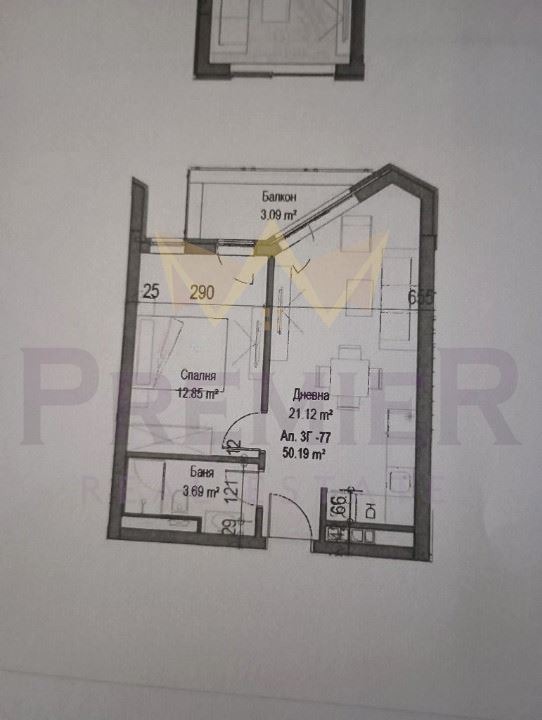 À venda  1 quarto Sofia , Centar , 63 m² | 17209013 - imagem [2]