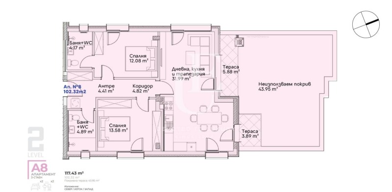 Продава 3-СТАЕН, гр. София, Манастирски ливади, снимка 6 - Апартаменти - 52931799