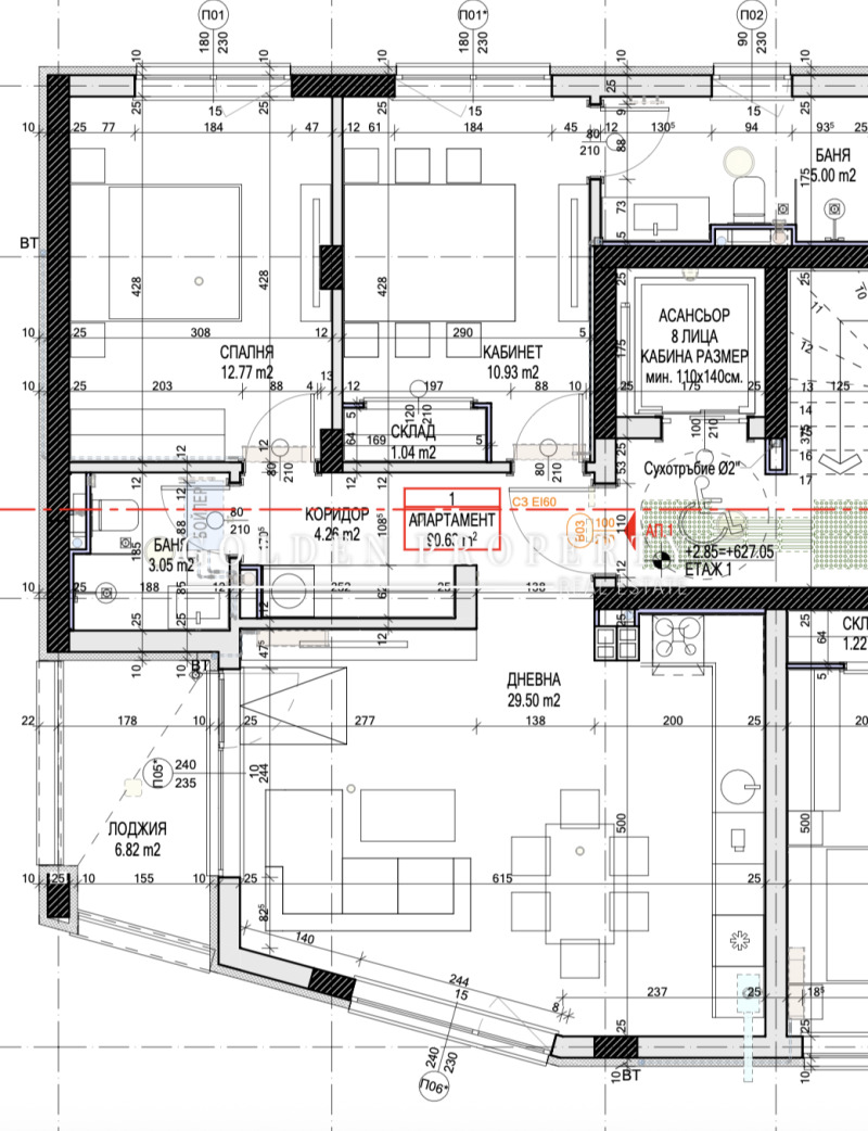 Продава 3-СТАЕН, гр. София, Овча купел, снимка 10 - Апартаменти - 53123425