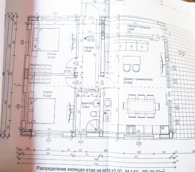 На продаж  Будинок область Пловдив , Крумово , 110 кв.м | 63285386 - зображення [2]