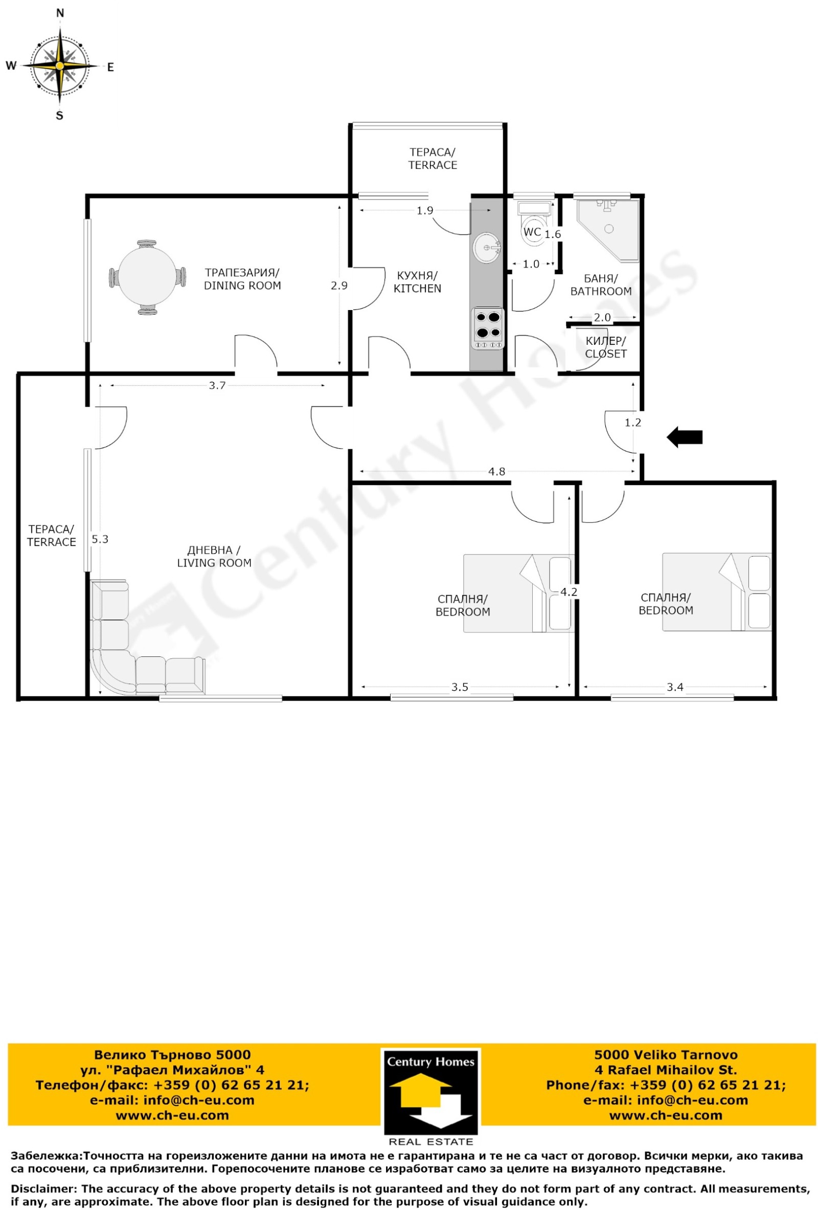 Продава МНОГОСТАЕН, гр. Велико Търново, Център, снимка 16 - Апартаменти - 54342720
