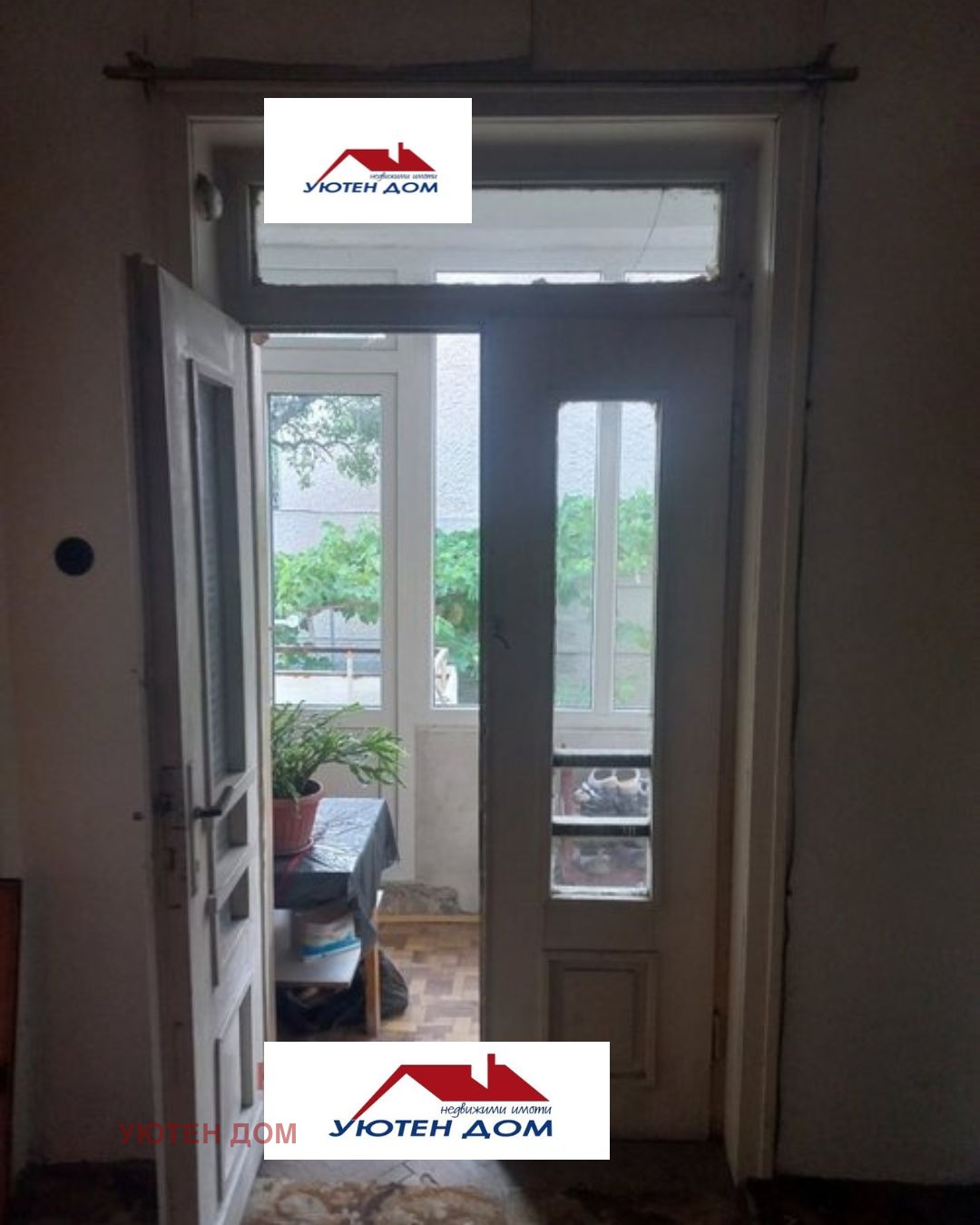 Продава КЪЩА, гр. Попово, област Търговище, снимка 2 - Къщи - 53667155