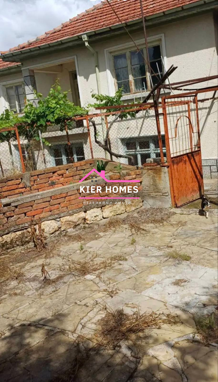 Продава КЪЩА, с. Малко Тръново, област Стара Загора, снимка 2 - Къщи - 54997983