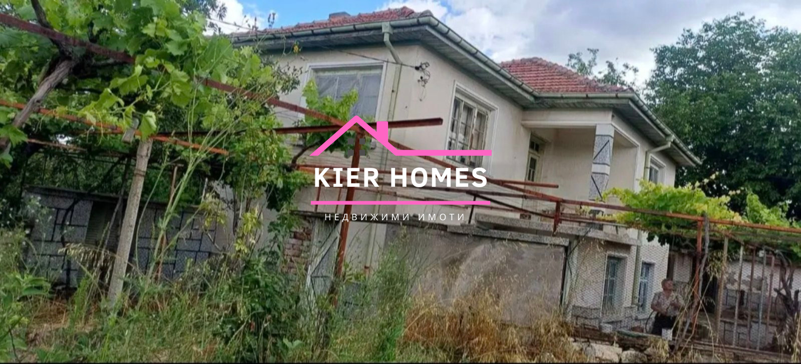 Продава КЪЩА, с. Малко Тръново, област Стара Загора, снимка 5 - Къщи - 54997983