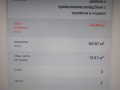 Продава 2-СТАЕН, гр. Пловдив, Гладно поле, снимка 2